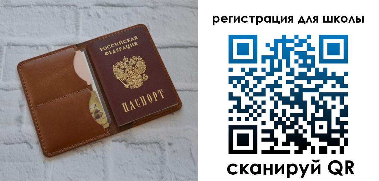 прописка гарантия в Заполярном